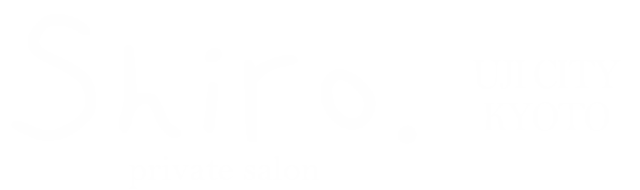 京都府宇治市プライベートヘアサロンShiro